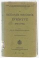 A gazdasági tudósítók évkönyve 1909. évre