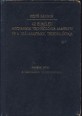 Az elméleti mechanikai technológia alapelvei és a fémek technológiája IV. kötet. A textilipari technológia