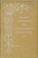Szindarabok a Kath. Legényegyesületek számára. A Veszprém-egyházmegyei Kath. Legényegyesületek évkönyvének V. évfolyama. 1907.