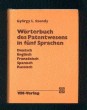 Wörterbuch des Patentwesens in fünf Sprachen. Deutsch, English, Französisch, Spanisch, Russisch.