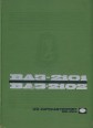 VAZ-2101, VAZ-2102 pótalkatrész-jegyzék