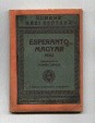 Az eszperantó világnyelv teljes kézi szótára 1. Eszperantó -magyar rész