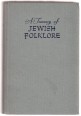 A Treasury of Jewish Folklore. Stories, traditions, legends, humor, wisdom and folk songs of the Jewish people
