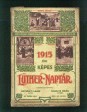 Képes Luther Naptár az 1915. közönséges évre