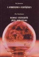 A spiritizmus fertőjében ; Rudolf Steinertől Jézus Krisztusig