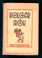 Húsz bolgár novella