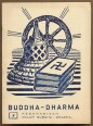 Buddha-Dharma. Kebahagiaa Dalam Buddha-Dharma