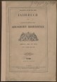 Jahrbuch der Kaiserlich-Königlichen Geologischen Reichsanstalt. Jahrgang 1866, XVI. Band. Nro. 2. April - Mai - Juni