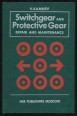 Switchgear and Protective Gear. Repair and Maintenance