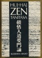 Huj-Haj zen a Hirtelen Megvilágosodásról; Cung-Csing feljegyzései a Nagy Gyöngyszemnek is nevezett Huj Haj zen mesterről