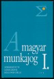 Magyar munkajog I-II. kötet