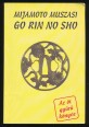 Go Rin No Sho. Öt gyűrű könyve