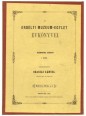 Az Erdélyi Múzeum-Egylet évkönyvei. II. kötet, 1862