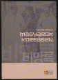Magyarok Koreában