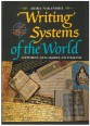 Writing Systems of the World. Alphabets, Syllabaries, Pictograms
