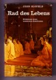 Rad des Lebens. Erlebnisse eines westlichen Buddhisten