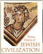 Picture History of Jewish Civilization