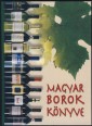 Magyar borok könyve. Fejezetek a magyar bor világából
