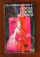 The Fourth Fontana Book of Great Ghost Stories