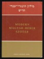 Modern magyar-héber szótár