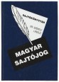 Magyar sajtójog; Médiaetika