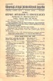 Könyvnapi és vizsgai jutalomkönyvek jegyzéke. 1937. évi könyvnapra megjelent művek