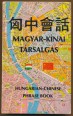 Magyar-kínai társalgás