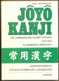 Joyo Kanji. Die chinesischen Schriftzeichen für den allgemeinen Gebrauch. Lernwörterbuch für das Studium des Japanischen
