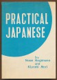 Practical Japanese. Basic Course