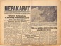 Népakarat I. évf. 29. szám, 1956. december 15.
