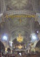 A reformáció kincsei I. kötet. A Magyarországi Evangélikus Egyház