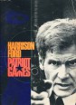 Harrison Ford. Patriot Games