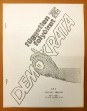 Demokrata. Független folyóirat. 1986/11. sz.