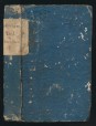 Muzárion. Negyedik kötet. Élet és literatúra rész XX-XXIX. 1829