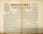 Torontál. Politikai és társadalmi napilap. XXV. évfolyam 111. szám. 1896. május 13.