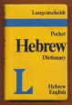 Langenscheidt's Pocket Hebrew Dictionary. Hebrew – English
