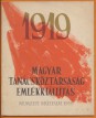 1919 Magyar Tanácsköztársaság emlékkiállítás 1959