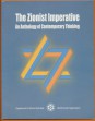 The Zionist Imperative. An Anthology of Contemporary Thinking