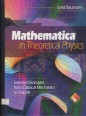 Mathematica in Theoretical Physics. Selected Examples from Classical Mechanics to Fractals