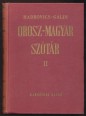 Orosz-magyar szótár I-II. kötet