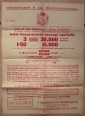 55-ik M. Kir. Jótékonycélú Állami Sorsjáték plakátja