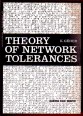 Theory of Network Tolerances