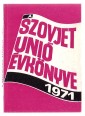 A Szovjetunió évkönyve 1971